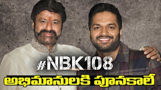 NBK 108    | BalaKrishna | Anil Ravipudi | NBK108 Movie Latest Update | R B