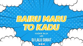 BAIRU MARU TO KADU NEW REMIX FULL SONG 2023 NASHIK BAJA DROP MIX #djlalusurat #150bpm