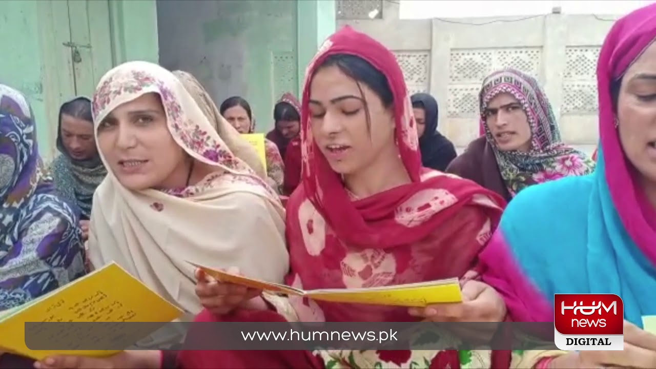 First school established in Lodhran for transgenders|Hum News