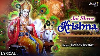 जय श्री कृष्णा | Jai Shree Krishna with English Lyrics | Keshav Kumar | Hare Krishna Hare Rama Dhun