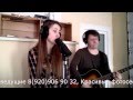 Фруктовый Cover - Хали Гали (Леприконцы) cover