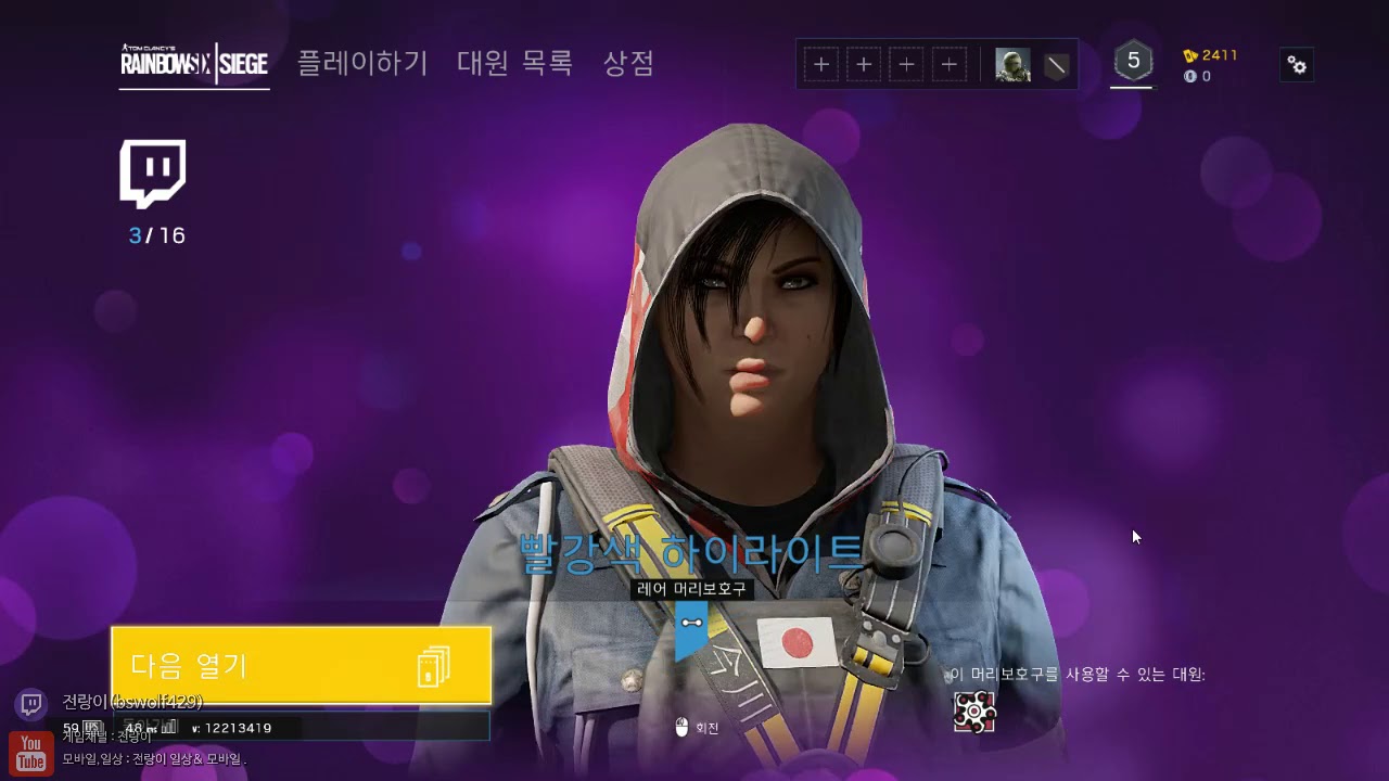 Twitch Rainbow Six Siege Pack