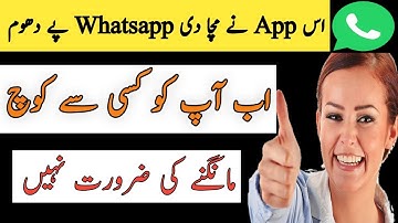 How to save whatsapp status, videos, picture from gallery in one click🔥🔥 [URDU:HINDI]