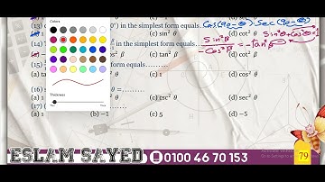 Mr.Eslam Sayed Math Sec.1 H.W. "Trigonometric Identities" Trigonometry