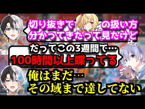 V Saikyo Kamito Is Saddened By The Shirayuki Raid Who Has Learned How To Handle Hoshikawa Sara 