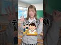 カッコつけてる厨二病の中高生や学生の学校あるある#学生 #学校 #厨二病 #中学生 #高校生 #学校あるある