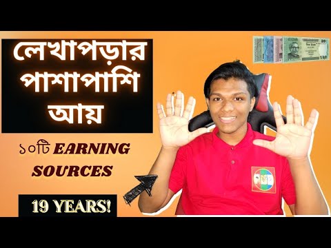 How To Earn Money As A Student In Bangladesh | 10 Trusted Ways In 2021