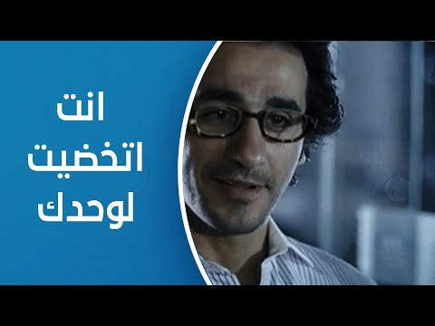 آسف على الإزعاج كان واقف مركز والراجل راح كلمه فجأة