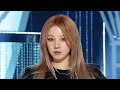 (여자)아이들((G)I-DLE) - Super Lady 교차편집