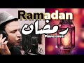 Maher zain  ramadan     piano cover