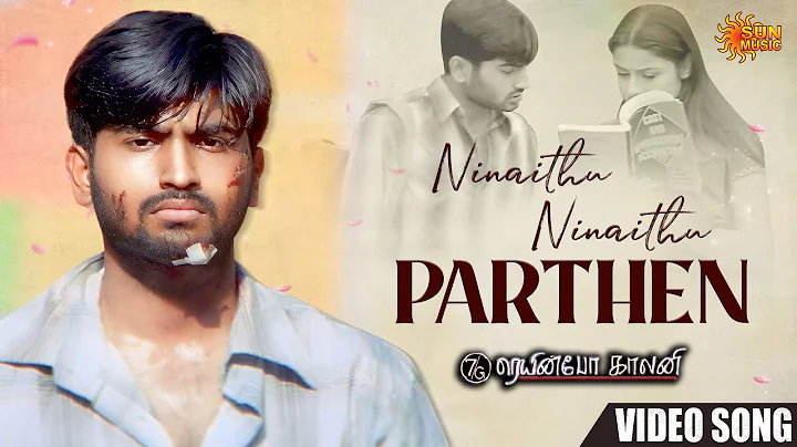 Ninaithu Ninaithu Parthen - Video Song | 7G Rainbow Colony | RaviKrishna | Sonia Agarwal | Sun Music