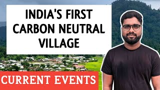 India's First Carbon Neutral Village | Current Affairs June 2023 | APPSC & TSPSC @ShivanConcepts
