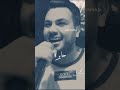    وديع الشيخ حايرة وللشوق بين عيونك