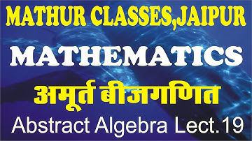 Abstract Algebra Lecture  19