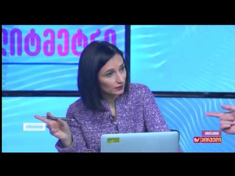 ჯონდი ბაღათურია, ემზარ კაკულია ნინო ჟიჟილაშვილის პოლიტმეტრში