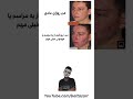 روز قبل از رفتن به مهمونی فان Fuuny روز قبل از رفتن به مهمونی فان Fuuny