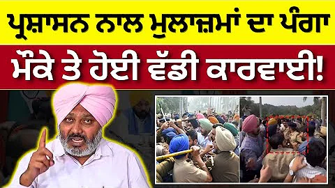 Punjab 6th Pay Commission Latest News, Punjab 6th Pay Commission, Finance news, Finance updates