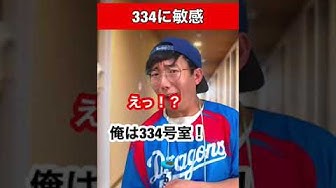 な阪関無 Youtube