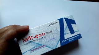 Zita Tablet Review Kemico Pharma Azithromycin অতযনত সসহনয এনটবযটক