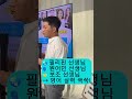 필리핀과 베트남 선생님들의 영어 교육!😍 #여름방학캠프 #여름 #shorts #쇼츠