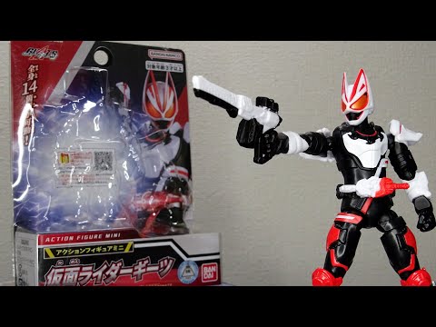 仮面ライダー　ミニゲーム　YUTAKA1998 仮面ライダー ミニゲーム YUTAKA1998