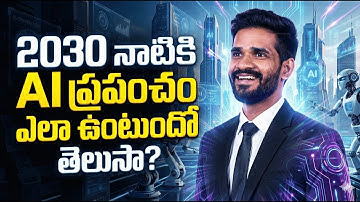 🧠 Life in 2030 with AI  The World Is Changing Faster Than You Think