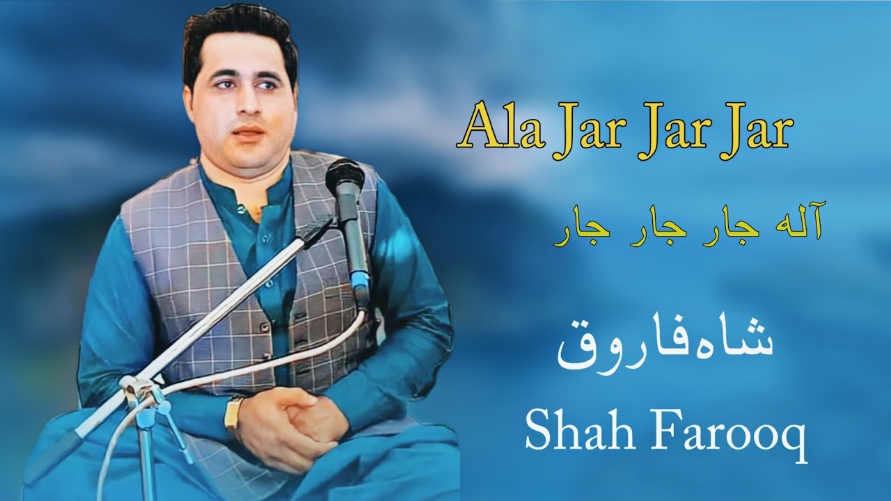 pashto audio songs gulzar alam tapay