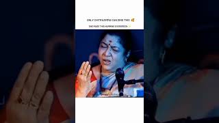 Only Chithraamma Can Sing This | She made this Humming Evergreen | Melody Queen of India