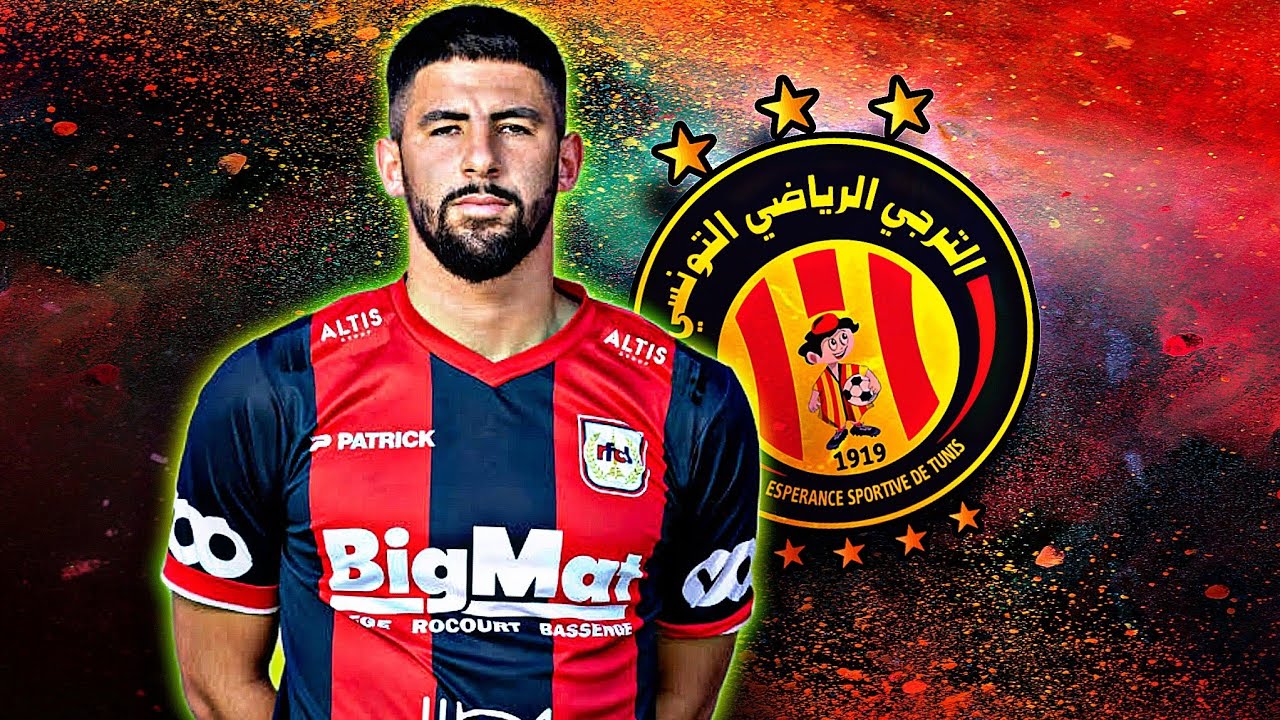 مهارات واهداف محمد ميدو موحلي Midou Mouhli 🔥 صفقة الترجي التونسي الجديده 🔥🔥