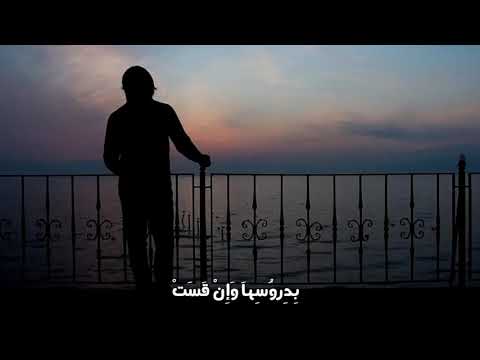 تستمر الحياة تعليقي الصوتي  