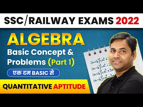 Algebra , surds PS
