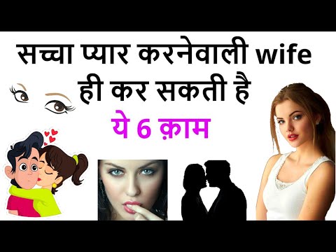 वीडियो: जब आप किसी को पसंद करते हैं तो बेबे का मतलब क्या होता है?