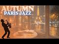 🍂 Paris Autumn Cafe Jazz ☕ | Smooth Guitar Lounge | Relaxing City Cafe for Reading & Focus LIVE