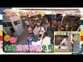 #生意天才白社長 2｜Ring the Bell｜全場查科麗酒免費｜tvN (頻道505) ｜CJ ENM 點播區   緊貼韓國上架