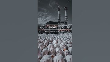 سورة المؤمنون {الآية 97} بصوت الشيخ إسلام صبحي ❤️💖