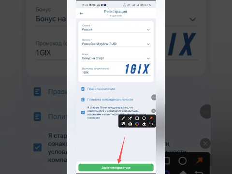 «Установите 1xBet UZ: простой и надёжный способ играть в казино онлайн»