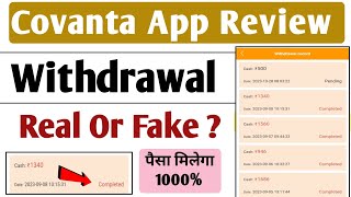 Covanta app se paise kaise kamaye || covanta app real or fake || covanta earning app screenshot 1