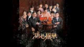 Video thumbnail of "tvb劇集歌曲串燒"