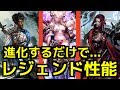 【シャドウバース】ヴラドは進化するだけでレジェンド性能に。今後1番恐れるべきフォロワーだわwwwww【闇の帝王、不敗の猛者】