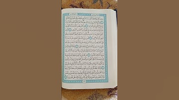 @اية مباركة من سورة ( فاطر)اخي الفاضل تفكر بها