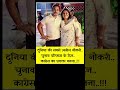 Congress spokesperson on election result day 😆 | Zaleel naukri funny #shorts