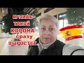 🇪🇦 УЖАС ЦЕНЫ! У ВАС ДЕШЕВЛЕ? БУДУ СПАТЬ на СТАРЕНЬКОМ😉🤣/ИДУ на ВСТРЕЧУ🤩/ПОЧАЩЕ бы ТАКИХ ВЕЧЕРОВ