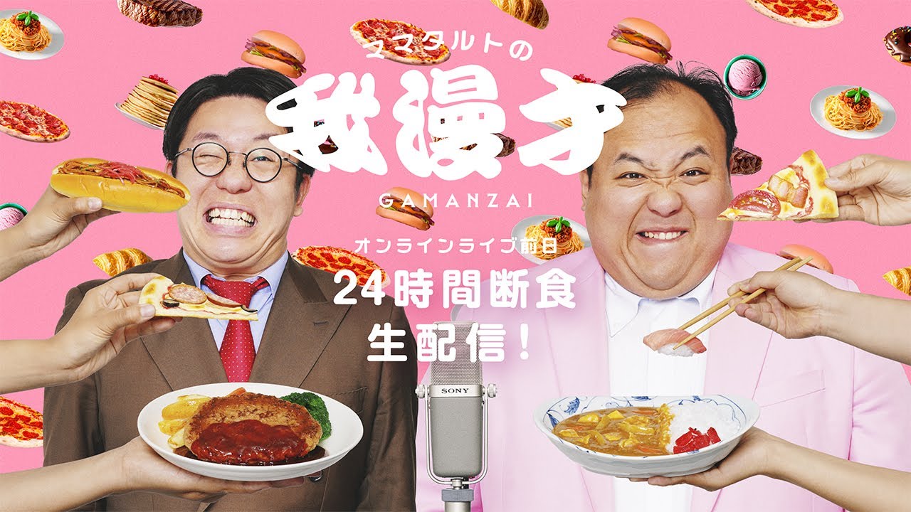 大ちゃんママ　WATARU IKEDA ストール　日本のアーティスト maxresdefault.jpg