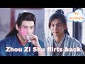 Zhou Zi Shu tease Wen Ke Xing back for 20 min! Wen Ke Xing's reaction is so cute