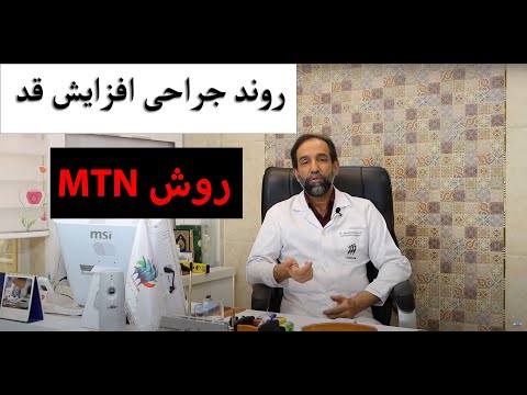 تصویری: 3 راه برای انتخاب بیمارستان برای جراحی