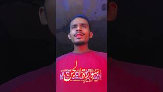 Ruku no 490 / Surat no 74 / Surah jinn ❤️ beautiful voice quran recitation hamza sheikh #hafiztabish