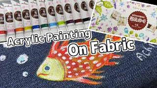 Acrylic Paint on Fabric 100円ショップのポーチに布絵の具で絵を描く　メイキング動画