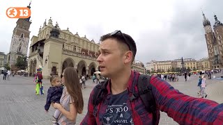 КРАКІВ: ЇХАТИ ЧИ НЕ ЇХАТИ?? Краків за один день / Krakow / Польща #3