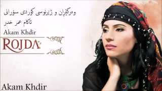 Rojda Eze herim kurdish lyrics (Akam khdir) Resimi