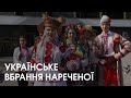 У Луцьку показали народний одяг всієї України